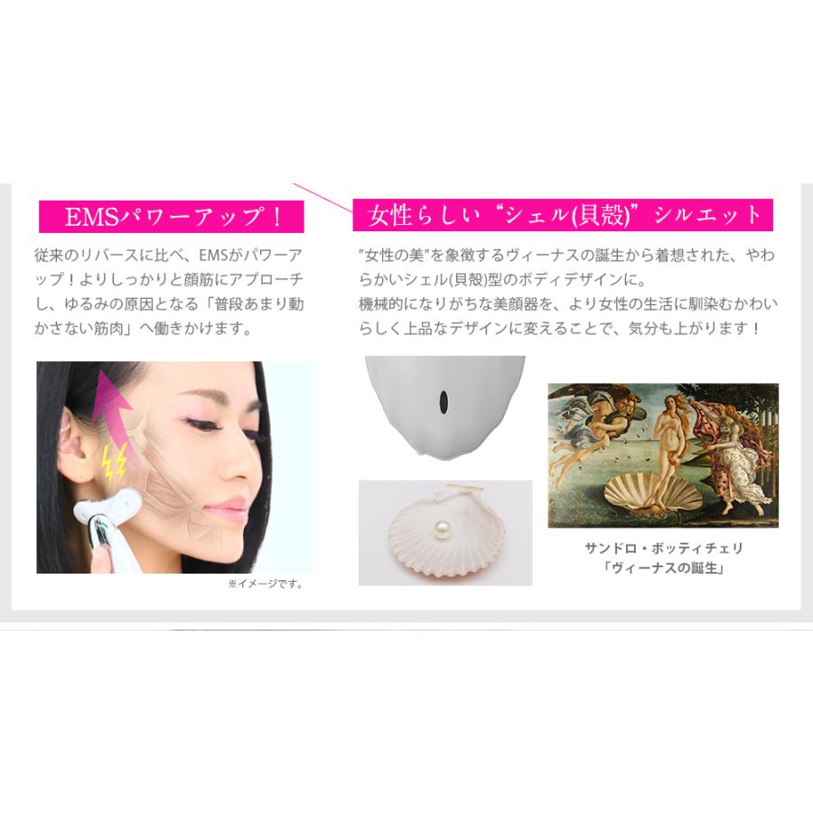 belulu 美顔器 ems エイジングケア リフトアップ【美ルル NEWリバース