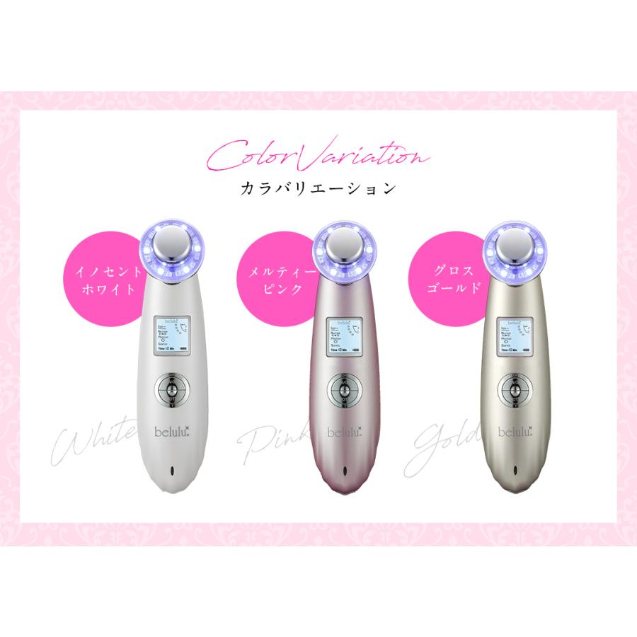 belulu 美顔器 毛穴ケア 美容家電 クレンジング【美ルル NEWクラッシィ