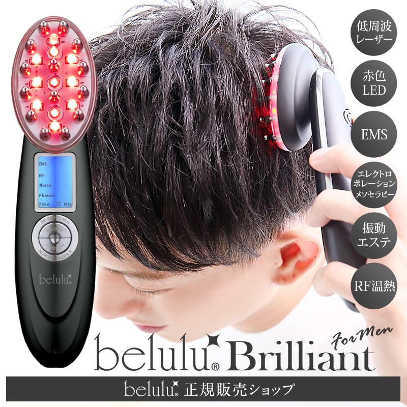 belulu 頭皮マッサージ スカルプケア 父の日 薄毛対応 【美ルル
