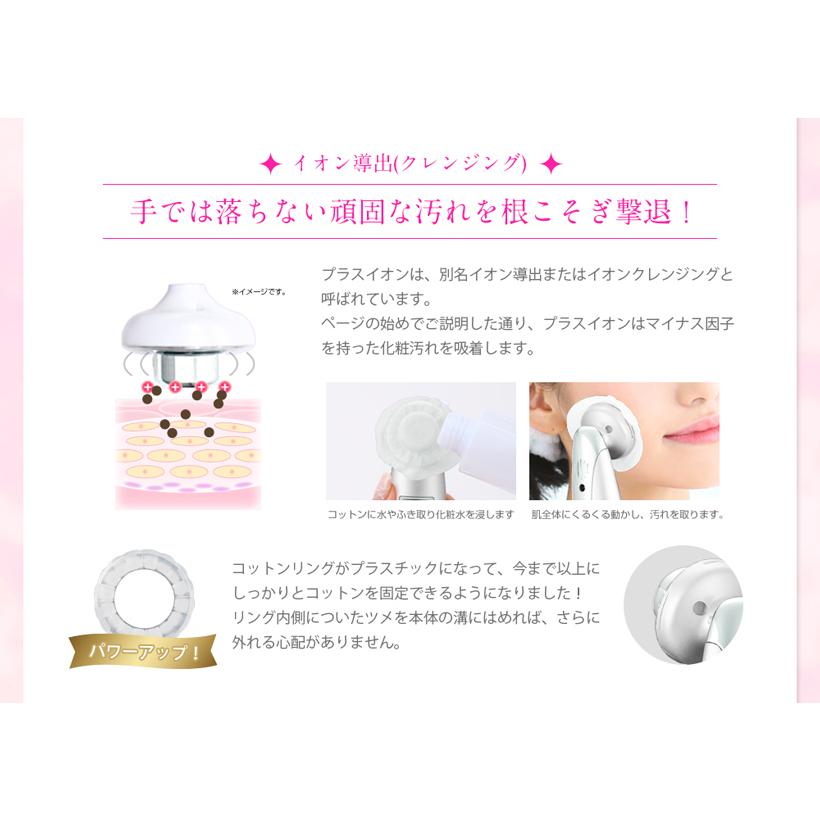belulu 美顔器 セット 【NEWクラッシィ NEWスキンチェッカー】 肌