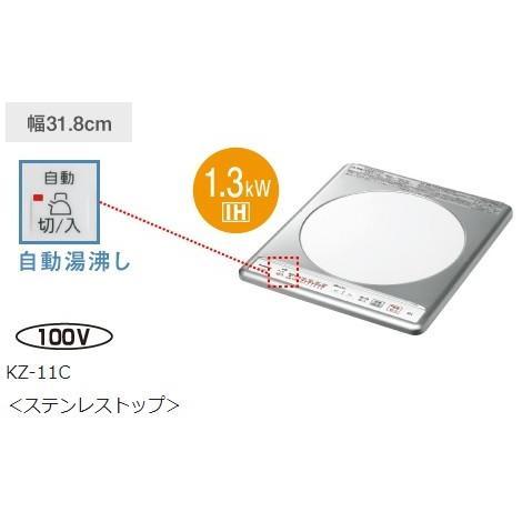 Panasonic（パナソニック） (在庫あり) KZ-11C IHクッキングヒーター 1