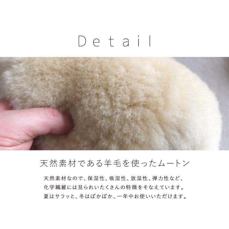 ムートン 原皮 クッション 高級 羊毛 ニチロ マテリアルクッション 約