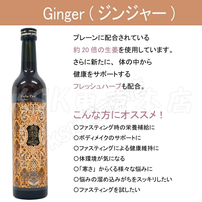 Esthe Pro Labo（エステプロ・ラボ） 【3点セット/送料無料】エステ