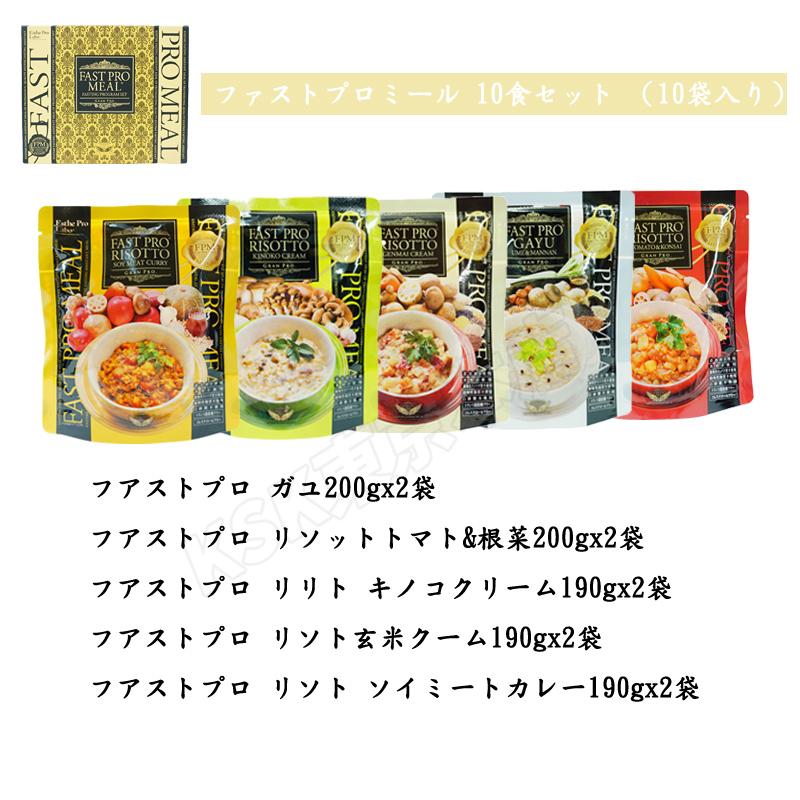 Esthe Pro Labo（エステプロ・ラボ） 【3点セット/送料無料】エステ