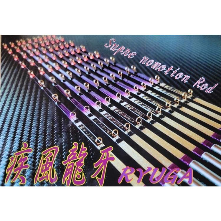 疾風 龍牙-RYUGA- 穂先 30cm 手元胴調子 推奨2.0〜4.0g : アングラーズ