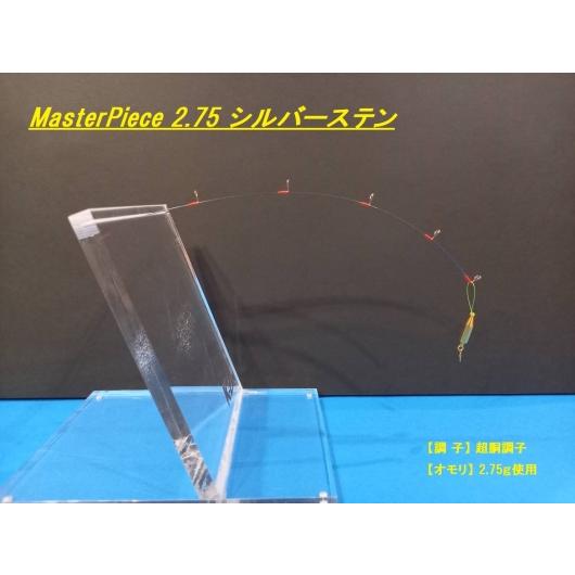 K-ZAN MasterPiece 2.75 シルバーステン : アングラーズプラザ岸波