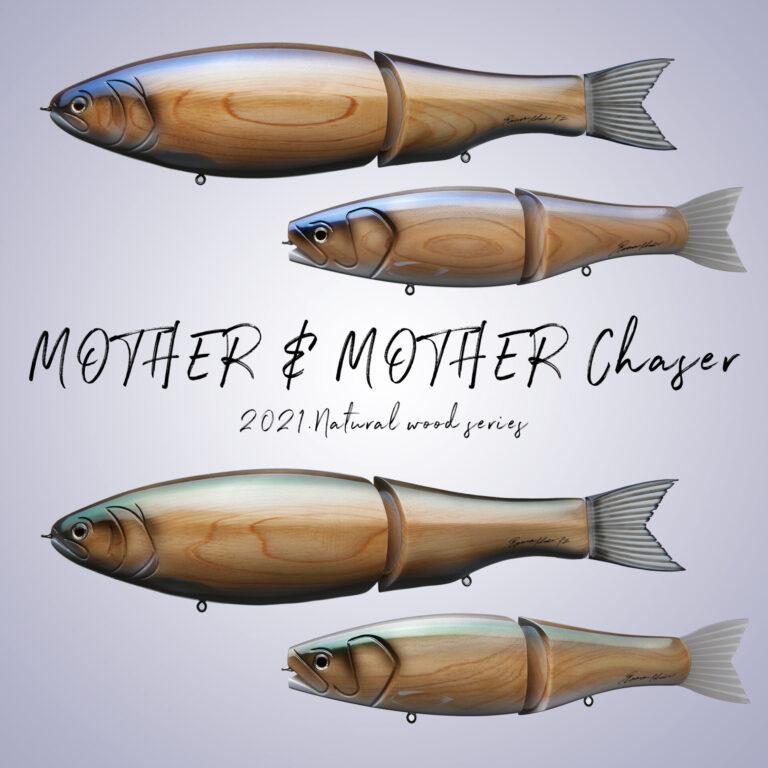 ロマンメイド マザーチェイサー ナチュラルウッド ウッドグリーン