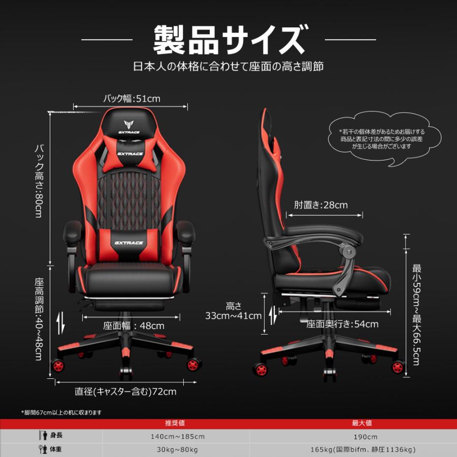 GXTRACE ゲーミングチェア ゲームチェア 椅子 オットマン付き 連動