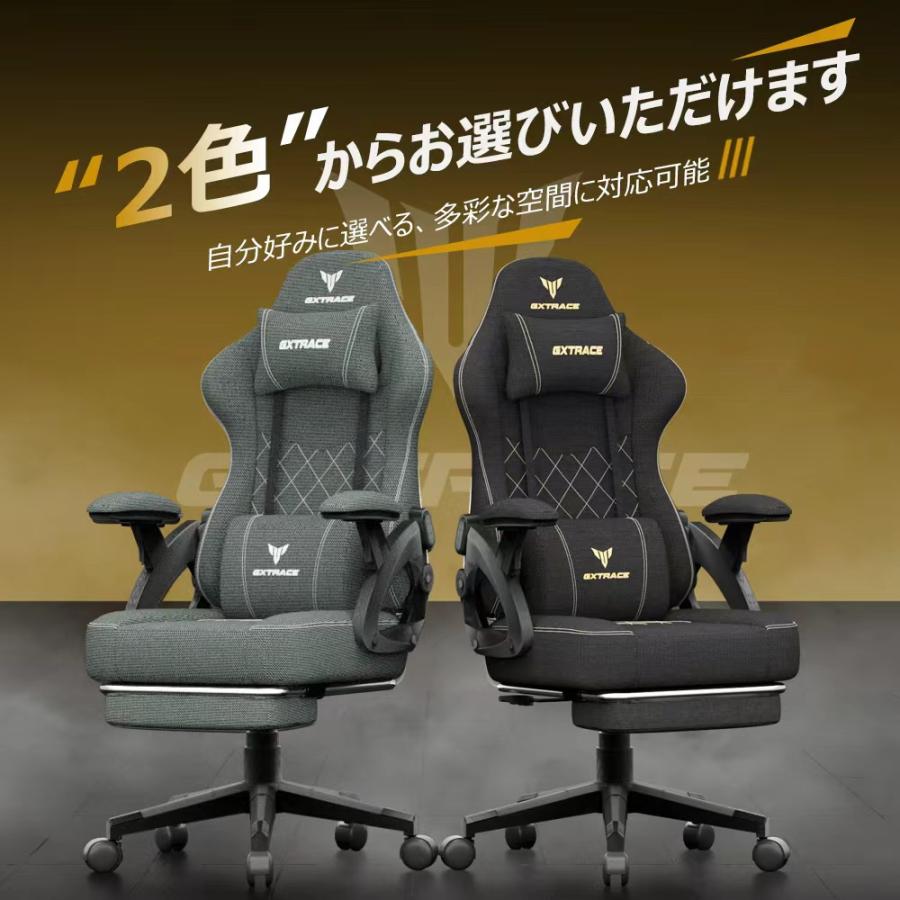 GXTRACE ゲーミングチェア ゲームチェア 椅子 オットマン付き 145