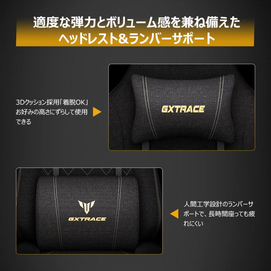GXTRACE ゲーミングチェア ゲームチェア 椅子 オットマン付き 145