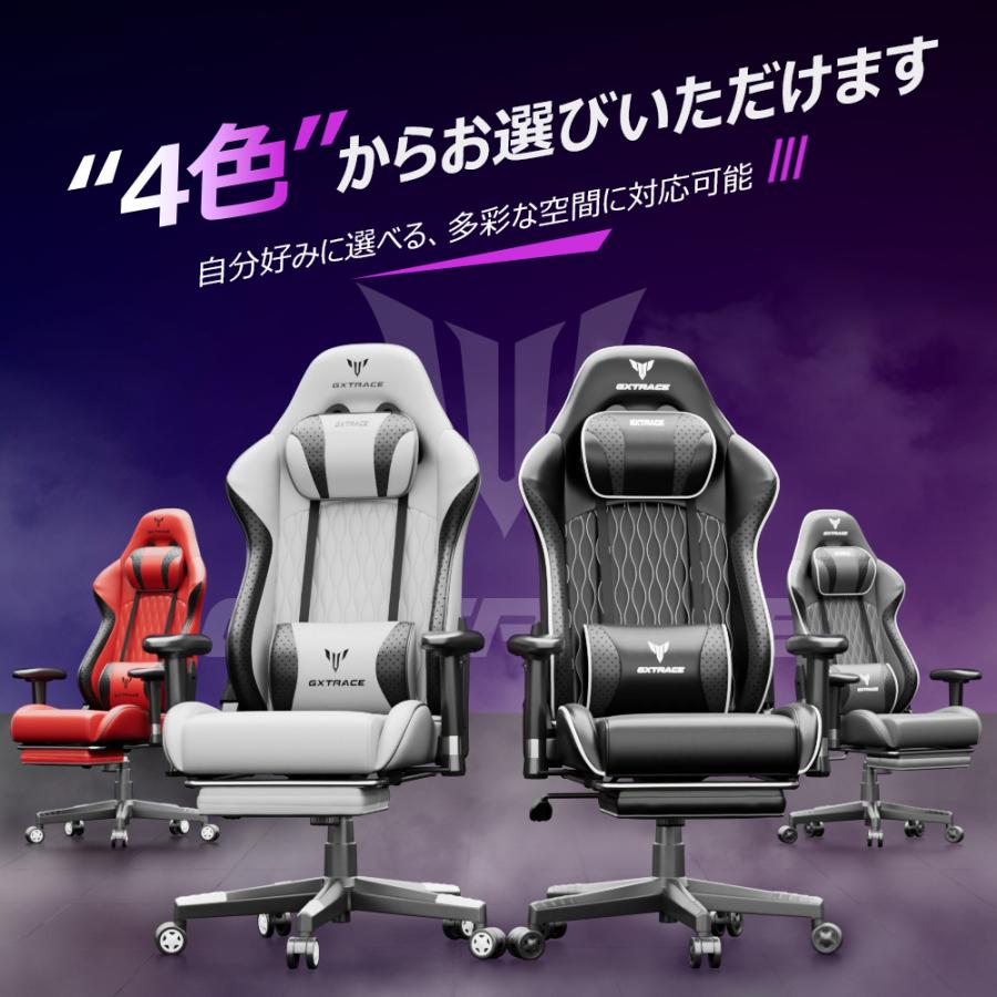 GXTRACE オフィスチェア ゲーミングチェア ゲームチェア デスクチェア