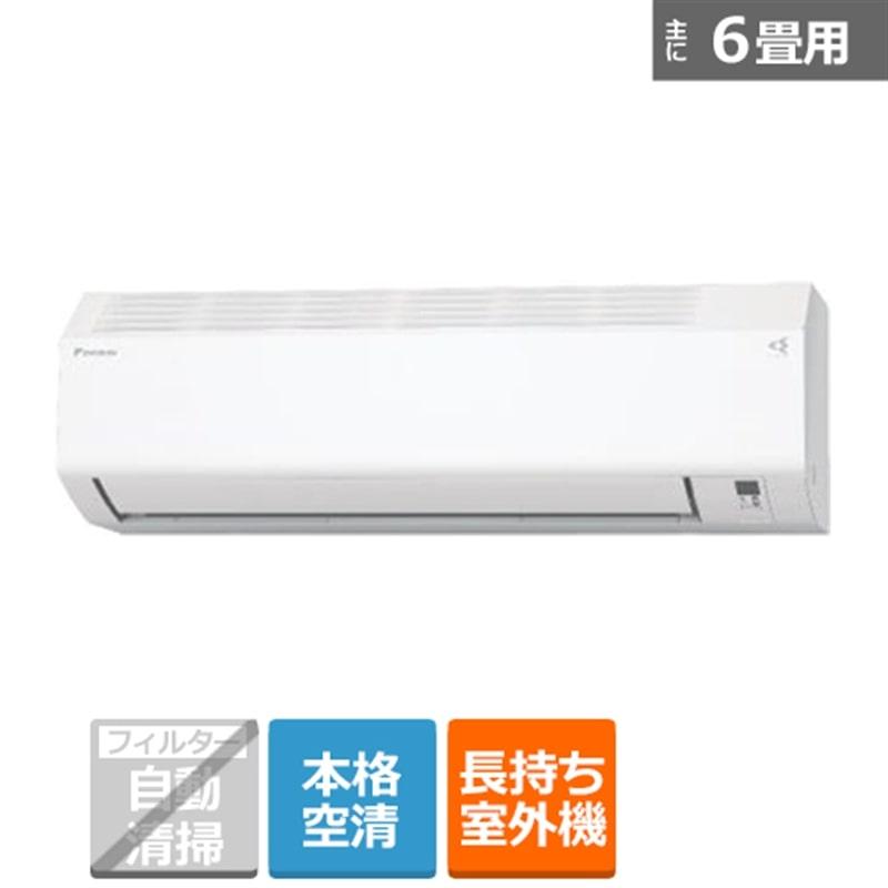 ダイキン エアコン 2.2kw オリジナルEシリーズ AN225AESK-W