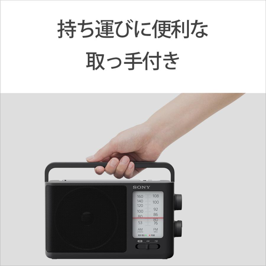 SONY（ソニー） ホームポータブルラジオ ICF-506 : ケーズデンキ Yahoo