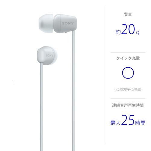 SONY（ソニー） Bluetoothヘッドホン WI-C100 WZ