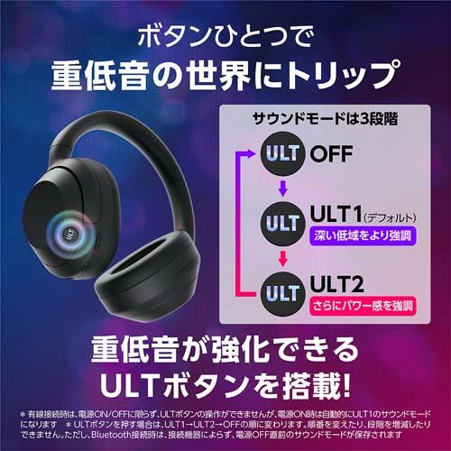 SONY（ソニー） Bluetoothヘッドホン ULT WEAR WH-ULT900N HC