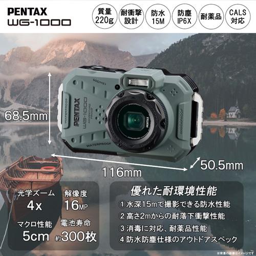 PENTAX （ペンタックス） 防水デジタルカメラ WG-1000 オリーブ