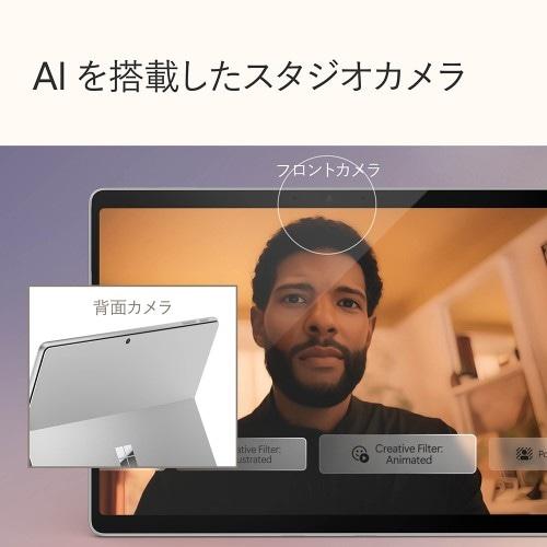Microsoft（マイクロソフト） Surface Pro（第 11 世代） /Copilot+ PC