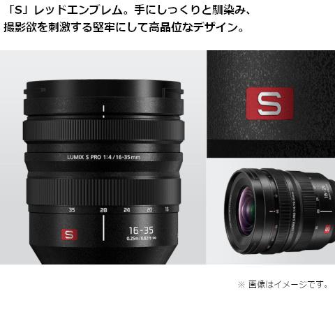Panasonic（パナソニック） 交換用レンズ Lマウント LUMIX S PRO 16