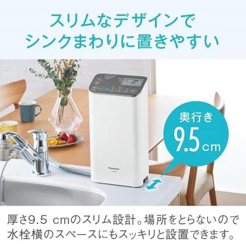 Panasonic（パナソニック） アルカリイオン整水器 TK-AS48-S