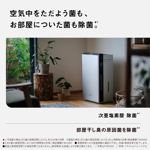Panasonic（パナソニック） 次亜塩素酸空間除菌脱臭機 ジアイーノ F