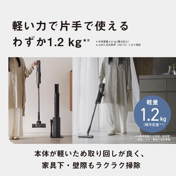 Panasonic（パナソニック） セパレート型コードレススティック掃除機