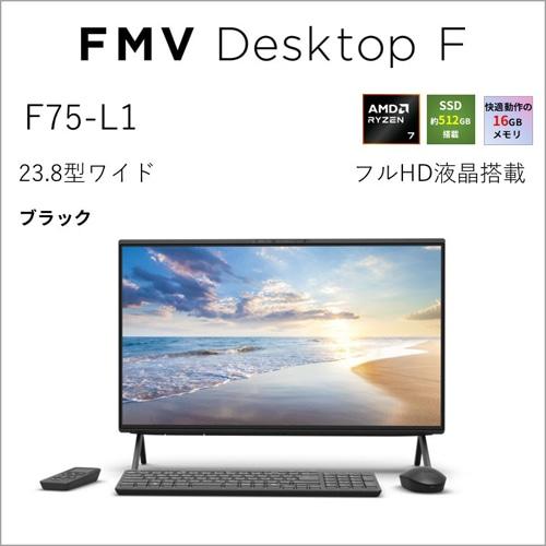 富士通 23.8型デスクトップパソコン FMV Desktop F F75-L1 FMVF75L1BA
