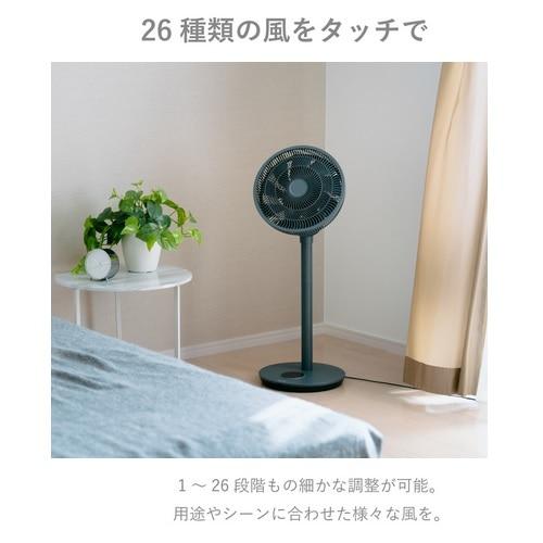 duux（デュクス） Whisper Flex Touch 2（ウィスパーフレックス タッチ