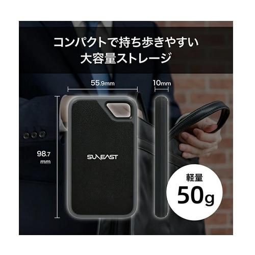 SUNEAST（サンイースト） ULTIMATE PRO ポータブル外付け SSD