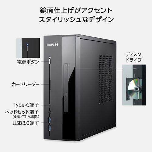 マウスコンピュータ デスクトップパソコン SH Win11 pro Core i5 14400