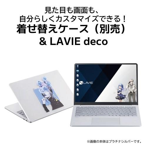 NEC 13.3型モバイルパソコン LAVIE SOL S1355/JAシリーズ PC-S1355JAS