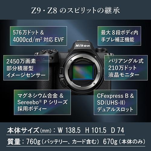 Nikon（ニコン） フルサイズミラーレスカメラ Z6III Z6III