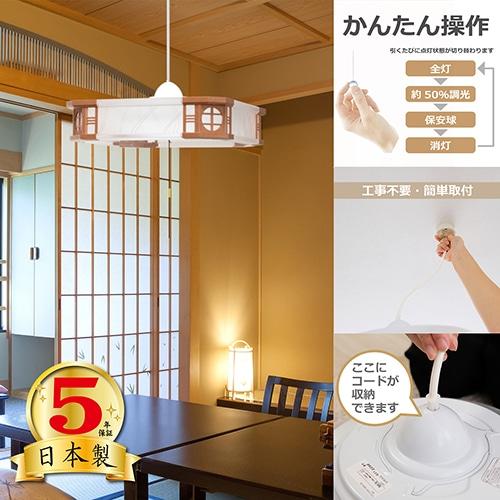 TAKIZUMI 瀧住電機工業 LED和風ペンダント RV67050 : ケーズデンキ