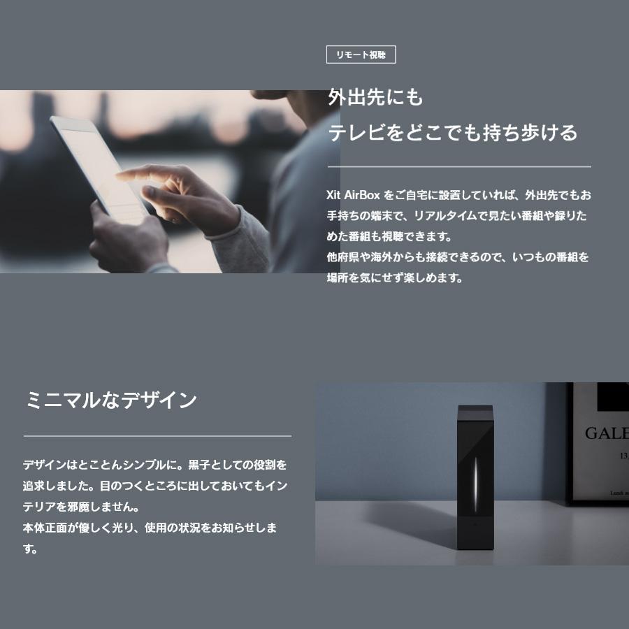 PIXELA（ピクセラ） ワイヤレステレビチューナー Xit AirBox（サイト