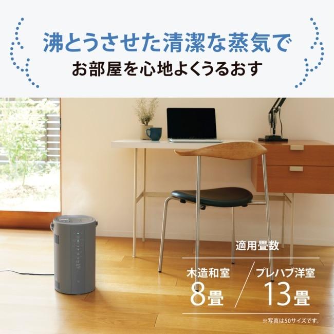 象印マホービン スチーム式加湿器 EE-DF50 HA : ケーズデンキ Yahoo