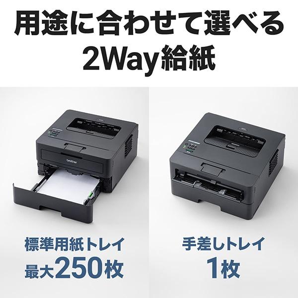 brother（ブラザー） A4モノクロレーザープリンター(無線・有線LAN