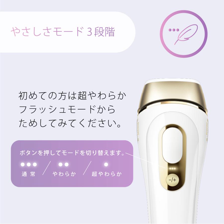 BRAUN（ブラウン） シルクエキスパート Pro5 PL5268 家庭用 光美容器