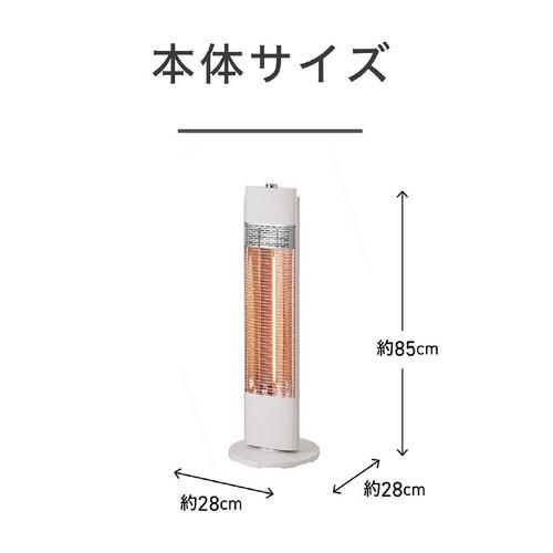 小泉 遠赤電気ストーブ KKH-0952/W : ケーズデンキ Yahoo!ショップ