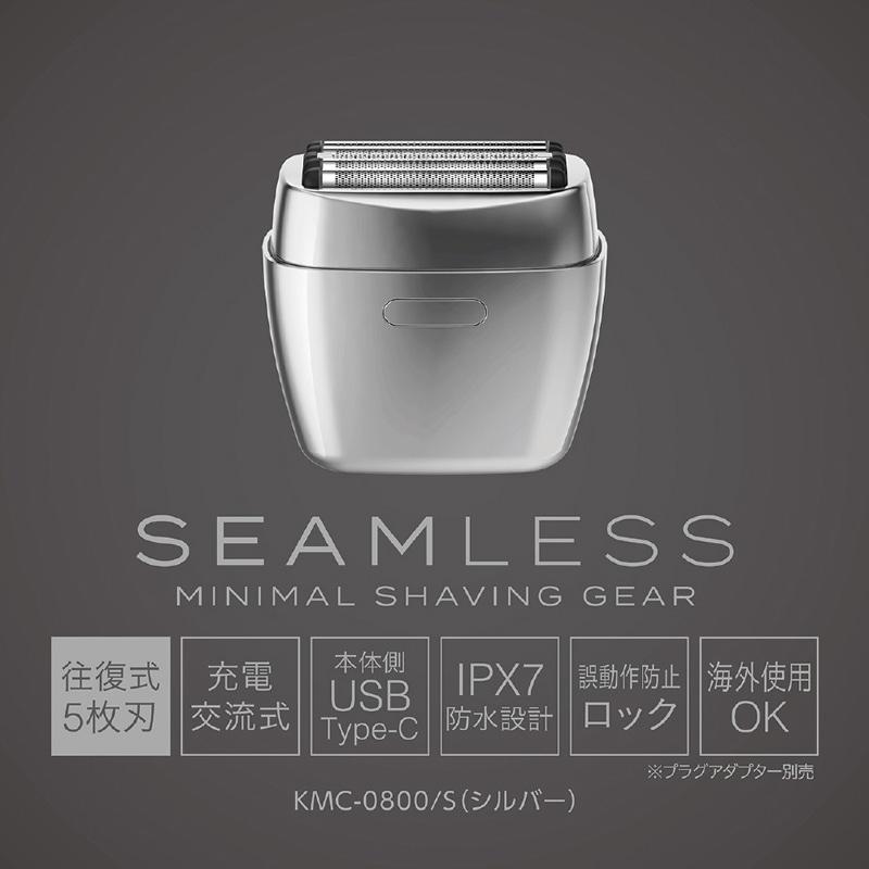 小泉 シェーバー（5枚刃） KMC-0800-S : ケーズデンキ Yahoo!ショップ