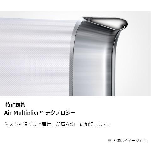 Dyson（ダイソン） Dyson Hygienic Mist 加湿器（国内正規品） MF01 WS