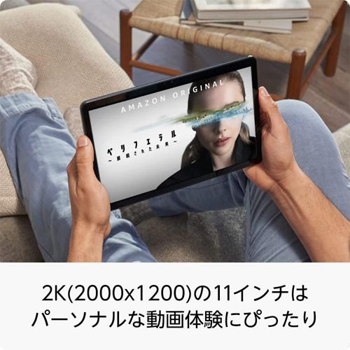 Amazon（アマゾン） Fire Max 11 タブレット 64GB B0B2SD8BVX