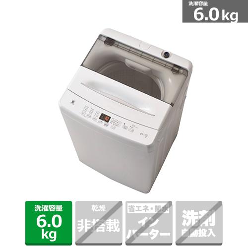 オリジナルセット 2026年新生活応援 家電セット 一人暮らし 単身赴任