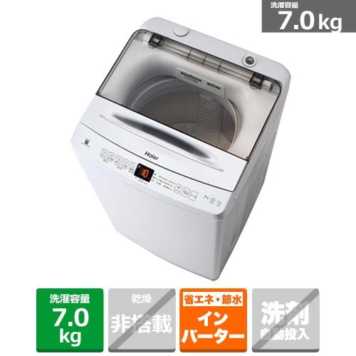 148取付無料！完動品！東芝おしゃれホワイト冷蔵庫・7kg洗濯機・電子