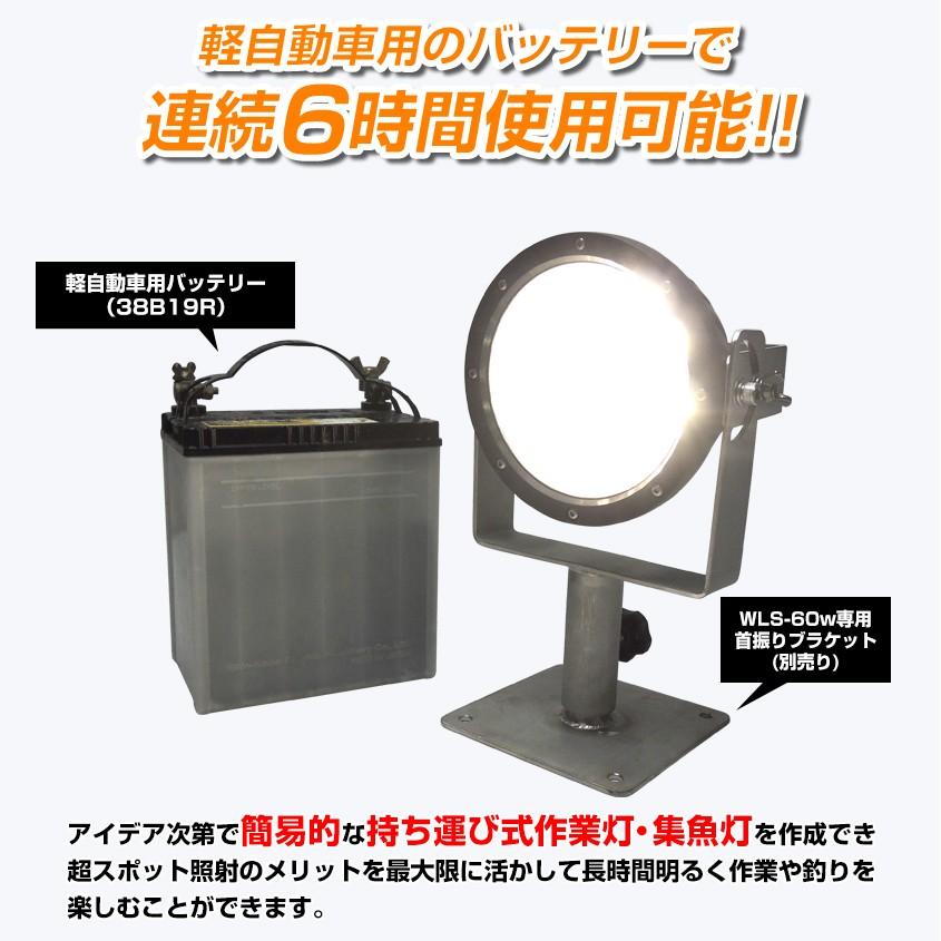 船用 フジ船上集魚用放電灯ポリスター2000 船用 フジ船上集魚用放電灯