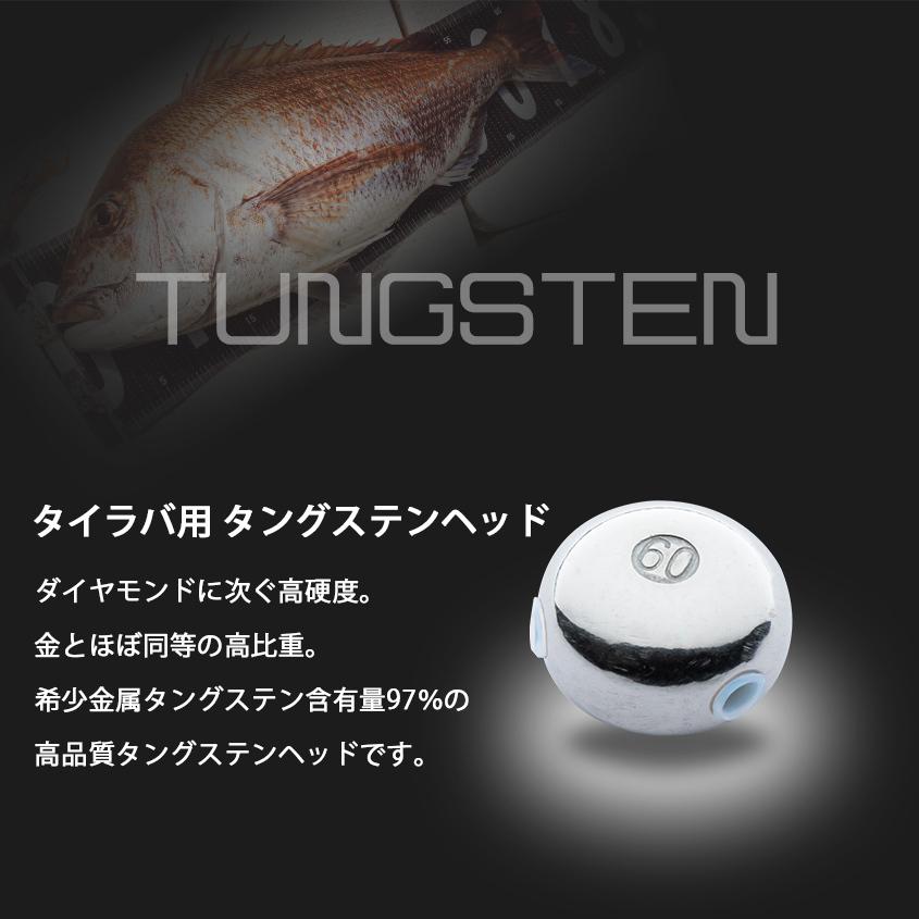 K'sガレージ タイラバ タングステン 60g 5個セット 保護チューブ付き