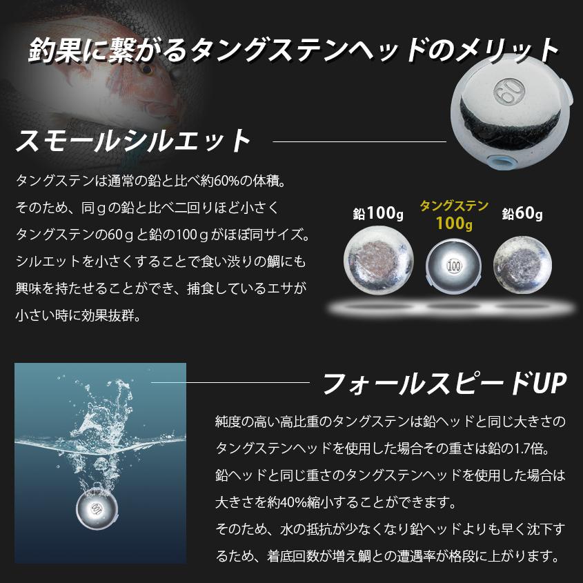 K'sガレージ タイラバ タングステン 60g 5個セット 保護チューブ付き