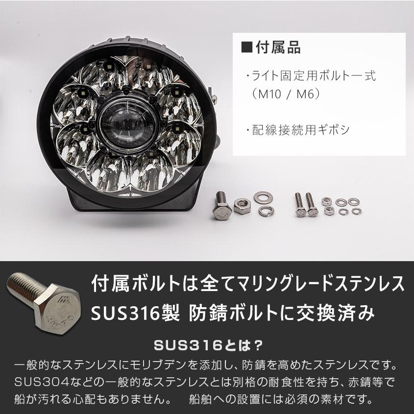 K'sガレージ LED サーチライト 60w レーザープロジェクター搭載 投光器