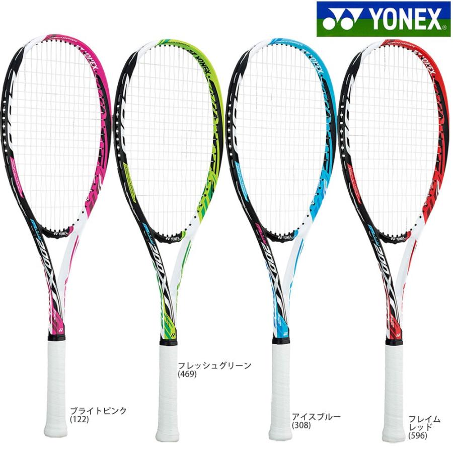 YONEX（ヨネックス） ソフトテニスラケット MUSCLE POWER 200 マッスル