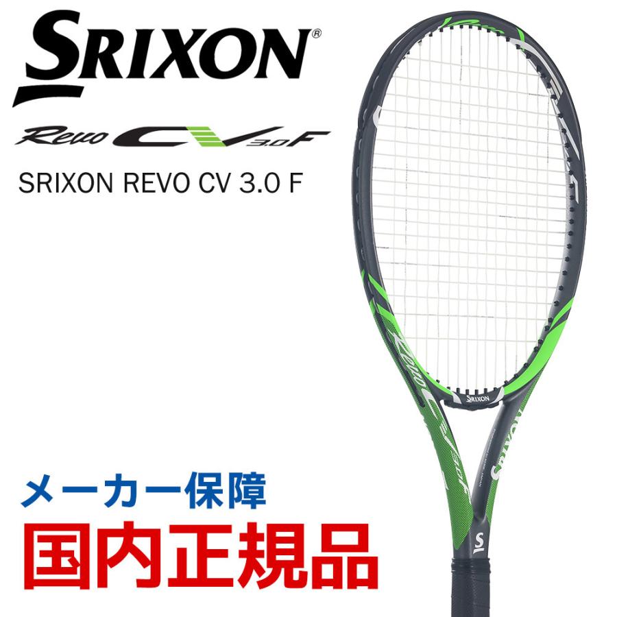 SRIXON スリクソン テニス硬式テニスラケット REVO CV 3.0 F レヴォ