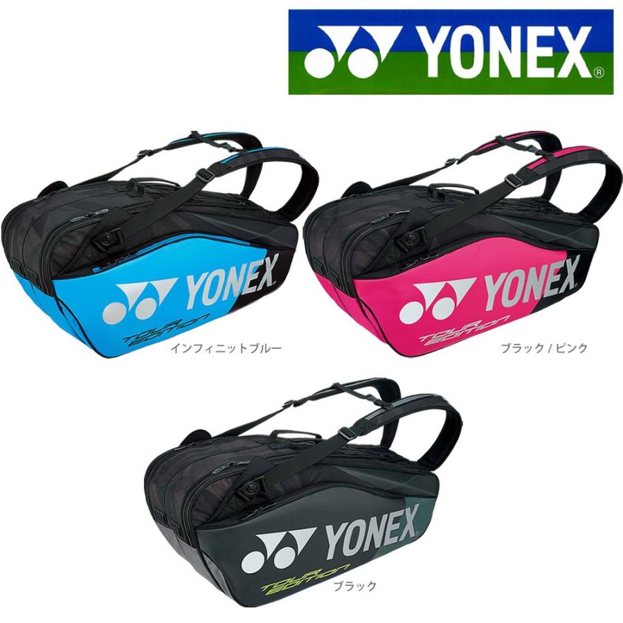 YONEX（ヨネックス） テニスバッグ・ケース ラケットバッグ6 リュック