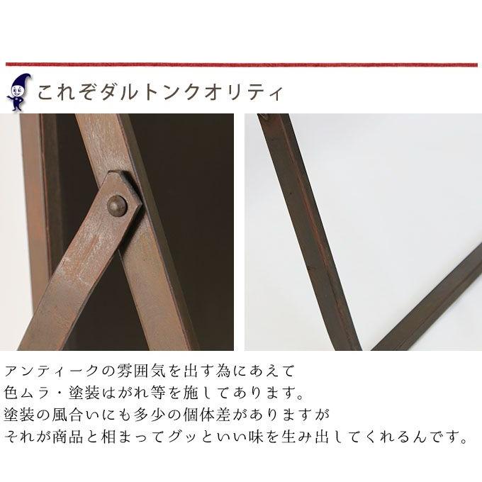 DULTON ダルトン フォールディングサインボードスタンド 黒板 ブラック